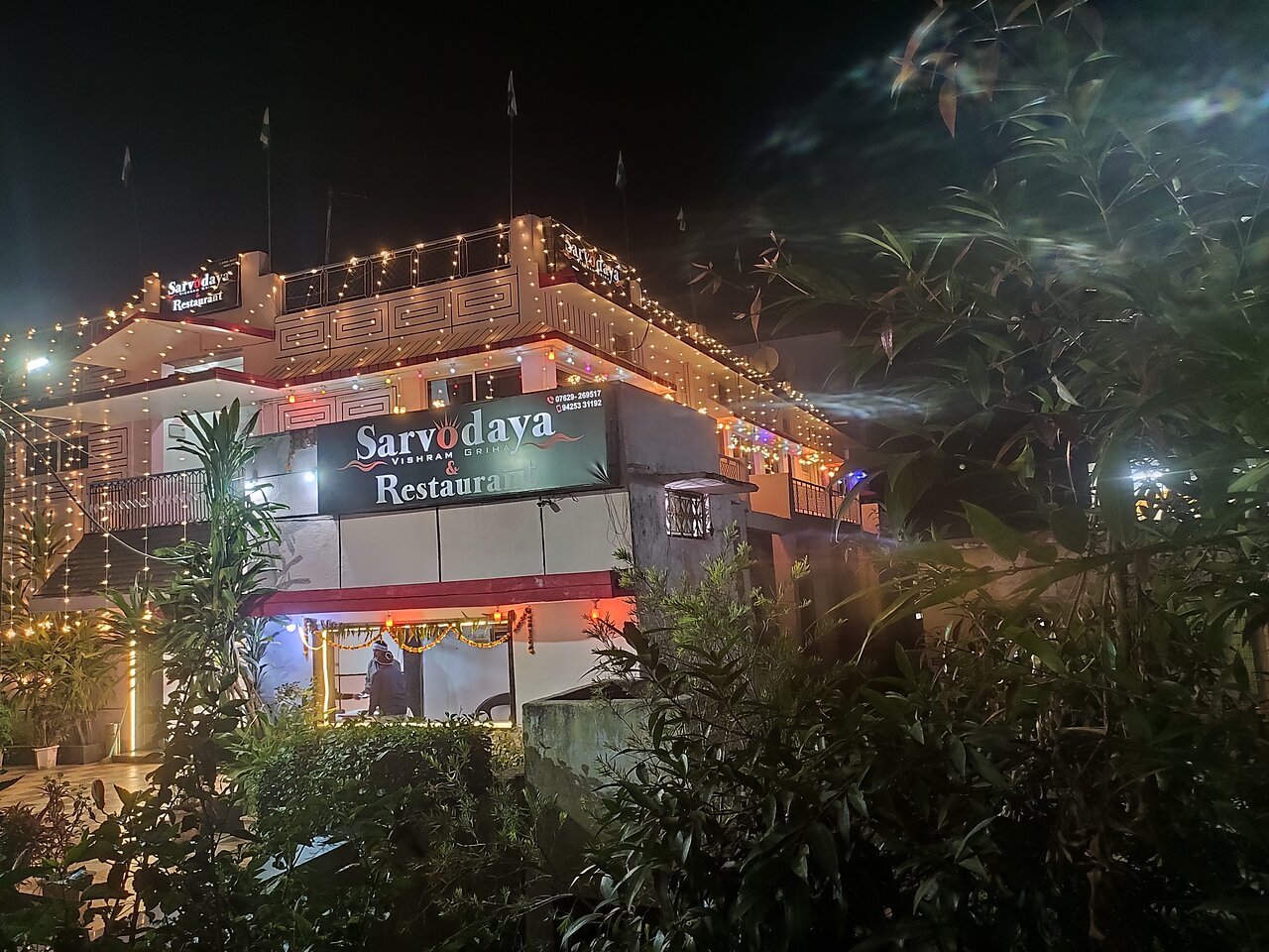 amarkantak - sarvodaya vishram griha